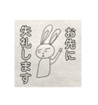 アサーティブに伝えるうさこ（個別スタンプ：10）