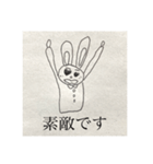 アサーティブに伝えるうさこ（個別スタンプ：12）