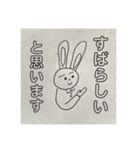 アサーティブに伝えるうさこ（個別スタンプ：14）