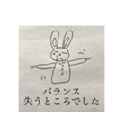 アサーティブに伝えるうさこ（個別スタンプ：16）