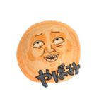 表情筋豊かな顔面（個別スタンプ：2）