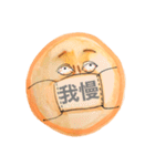 表情筋豊かな顔面（個別スタンプ：8）