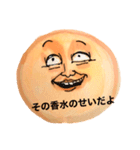 表情筋豊かな顔面（個別スタンプ：9）