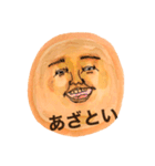 表情筋豊かな顔面（個別スタンプ：10）