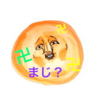 表情筋豊かな顔面（個別スタンプ：14）