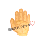 表情筋豊かな顔面（個別スタンプ：16）