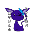 猫嬢さん（個別スタンプ：1）