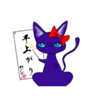 猫嬢さん（個別スタンプ：6）