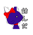 猫嬢さん（個別スタンプ：11）