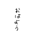 日常でつかっちゃえい（個別スタンプ：1）
