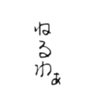 日常でつかっちゃえい（個別スタンプ：3）