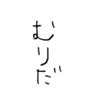 日常でつかっちゃえい（個別スタンプ：6）