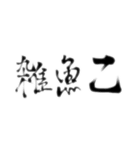 日常でつかっちゃえい（個別スタンプ：15）