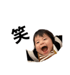 とおか2（個別スタンプ：8）