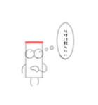 タバコくんスタンプ お食事ver.（個別スタンプ：13）