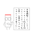 タバコくんスタンプ お食事ver.（個別スタンプ：30）
