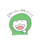 やる気のない世界（個別スタンプ：15）