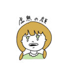 やる気のない世界（個別スタンプ：18）