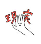 やる気のない世界（個別スタンプ：31）