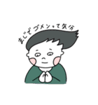 やる気のない世界（個別スタンプ：32）