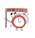 やる気のない世界（個別スタンプ：40）