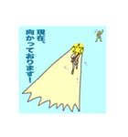にぎやかフレンズ      《アソート》（個別スタンプ：2）