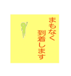 にぎやかフレンズ      《アソート》（個別スタンプ：3）