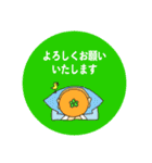 にぎやかフレンズ      《アソート》（個別スタンプ：10）