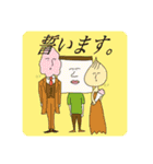 にぎやかフレンズ      《アソート》（個別スタンプ：13）