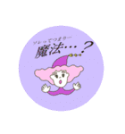 にぎやかフレンズ      《アソート》（個別スタンプ：14）