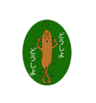 にぎやかフレンズ      《アソート》（個別スタンプ：15）