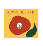 にぎやかフレンズ      《アソート》（個別スタンプ：17）
