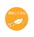 にぎやかフレンズ      《アソート》（個別スタンプ：18）