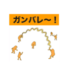 にぎやかフレンズ      《アソート》（個別スタンプ：19）