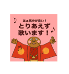 にぎやかフレンズ      《アソート》（個別スタンプ：20）
