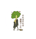 にぎやかフレンズ      《アソート》（個別スタンプ：21）