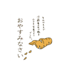 にぎやかフレンズ      《アソート》（個別スタンプ：23）