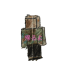 図案は娘が考えました。＾＾（個別スタンプ：4）
