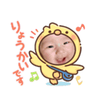 ゆのゆずきスタンプ（個別スタンプ：11）