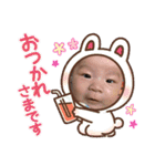 ゆのゆずきスタンプ（個別スタンプ：13）