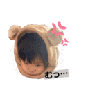ゆのゆずきスタンプ（個別スタンプ：22）