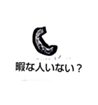 電話する？パートツー（個別スタンプ：1）