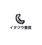 電話する？パートツー（個別スタンプ：3）