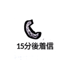 電話する？パートツー（個別スタンプ：4）