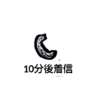 電話する？パートツー（個別スタンプ：5）