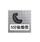 電話する？パートツー（個別スタンプ：6）