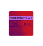 アンケート、（個別スタンプ：1）