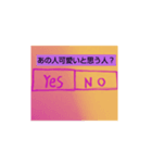 アンケート、（個別スタンプ：4）