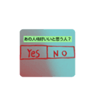 アンケート、（個別スタンプ：5）