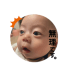 きいことなつ（個別スタンプ：8）